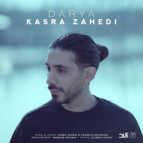 Cover artwork for Darya by Kasra Zahedi